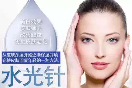 怎么讓皮膚白嫩呢?